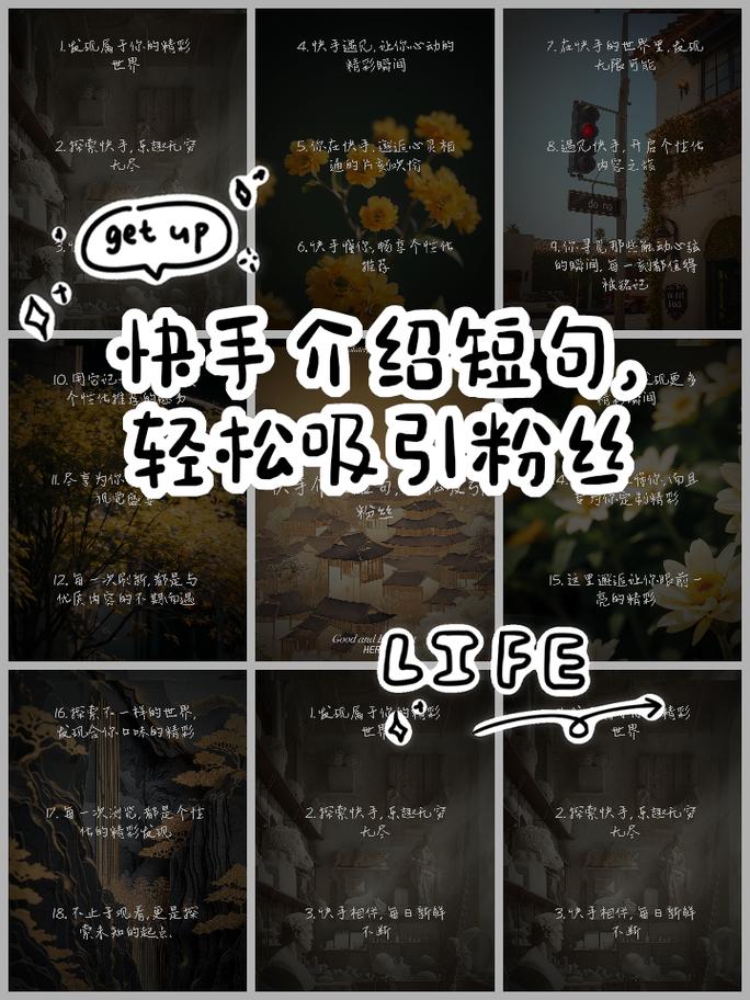 快手求双击有什么好处