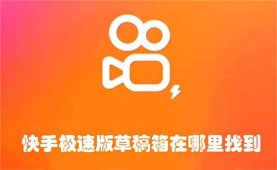 怎么在快手里搜索视频