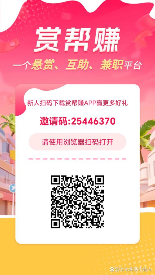 小红书注册有优惠吗?