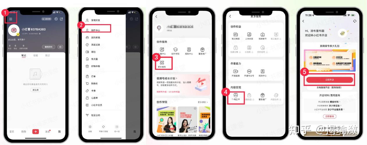 下载小红书为什么要钱
