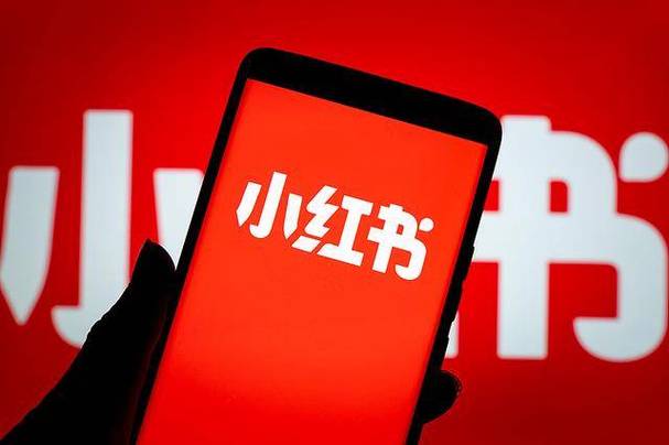 小红书下单前联系客服