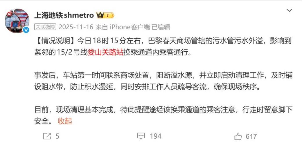 小红书下单前联系客服