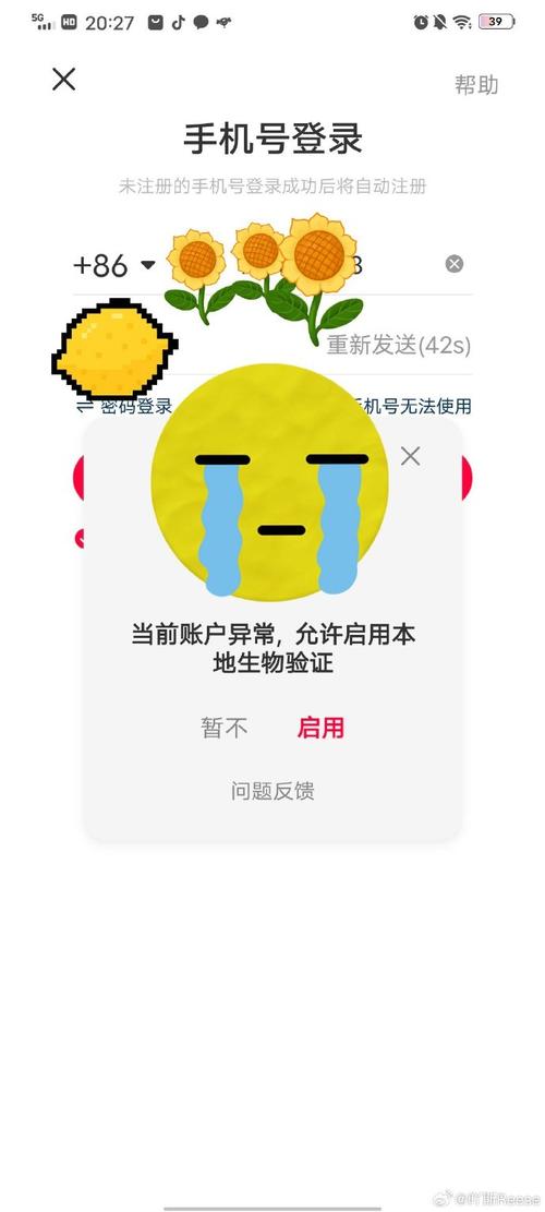小红书电脑里登录不了