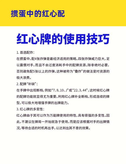 快手直播间红心怎么点