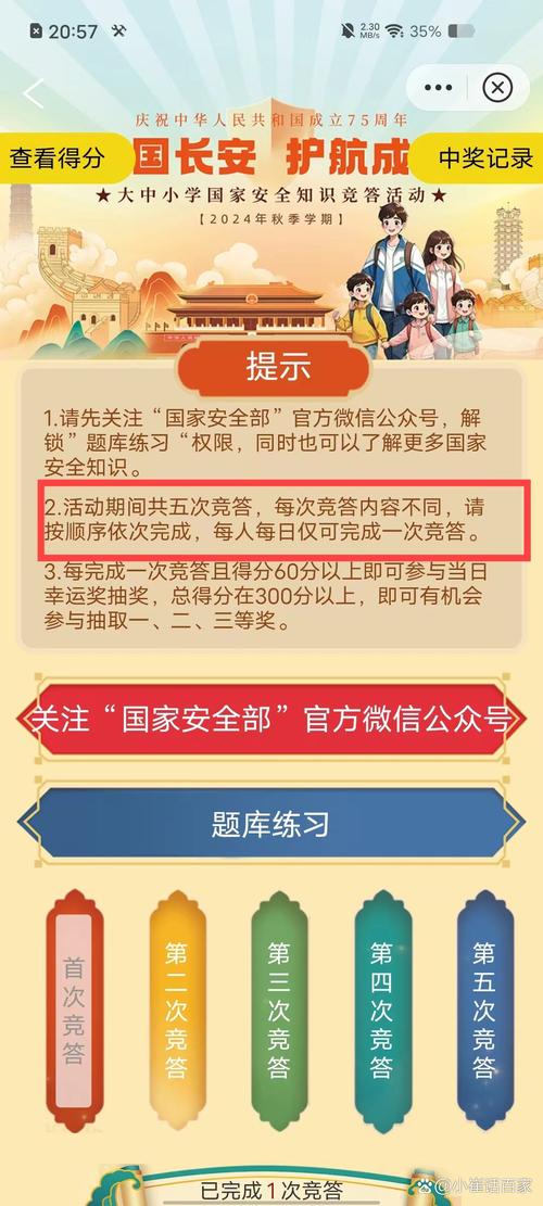 小红书如何下载电脑版