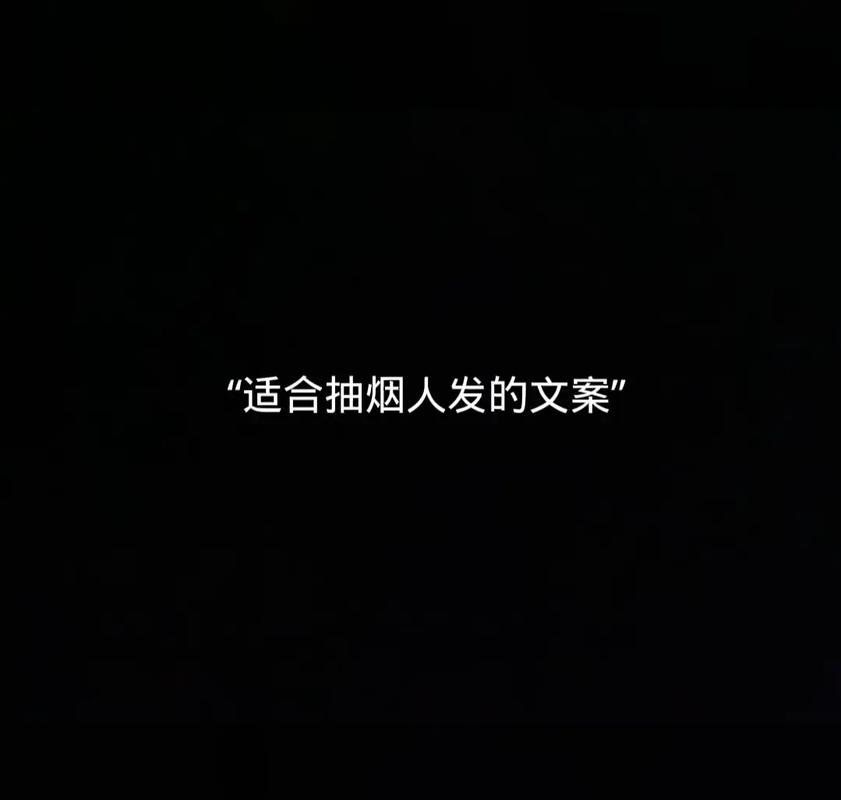 在快手平台拍摄段子时,演员吸烟镜头是否违反平台内容规范?若剧情需要呈现吸烟情节,应如何处理才能既符合创作需求又规避违规风险?