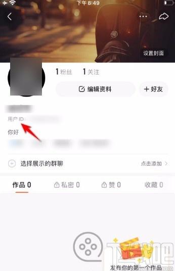 如何在快手通过ID账号进行登录操作？具体步骤和注意事项有哪些？