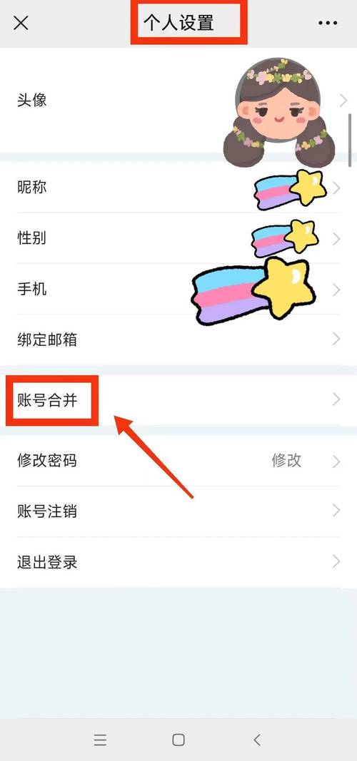 如何在快手通过ID账号进行登录操作？具体步骤和注意事项有哪些？