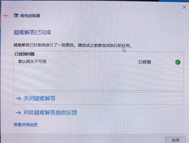 小红书 网络连接断开