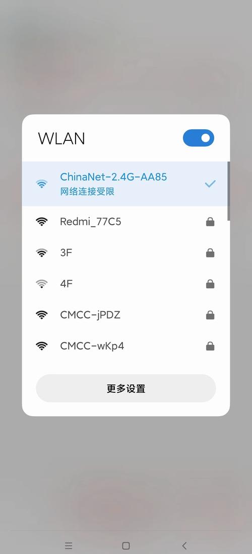小红书 网络连接断开