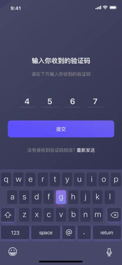 如何在别的手机上安全登录快手？异地登录会触发账号保护吗？需要验证原手机号吗？