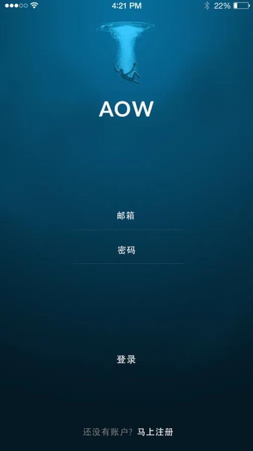 如何在别的手机上安全登录快手？异地登录会触发账号保护吗？需要验证原手机号吗？