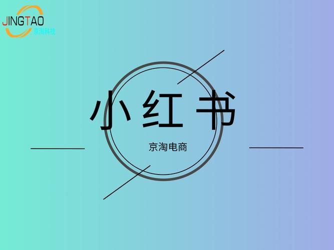 小红书买东西没客服,遇到问题只能靠运气?购物体验谁来保障?