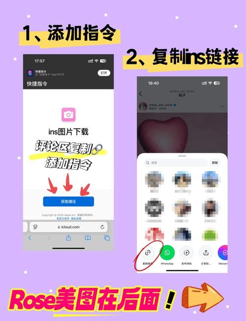 小红书上那些好看的图片怎么才能保存下来?有什么方法可以突破限制吗?