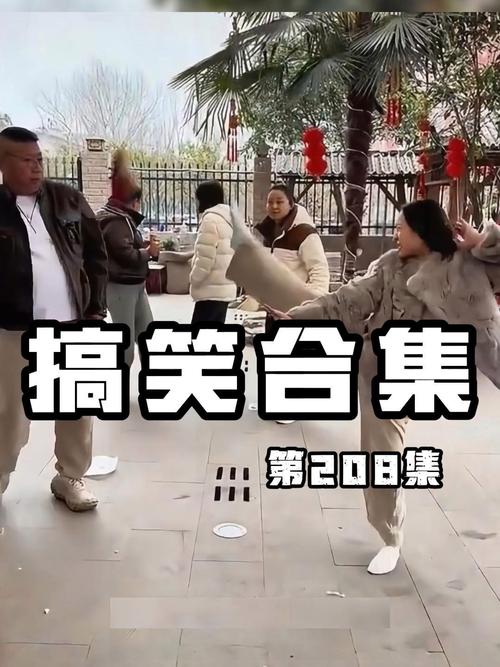 快手最搞笑视频集锦,这些神级段子背后,藏着多少创作者的深夜脑洞与观众爆笑的共鸣密码?