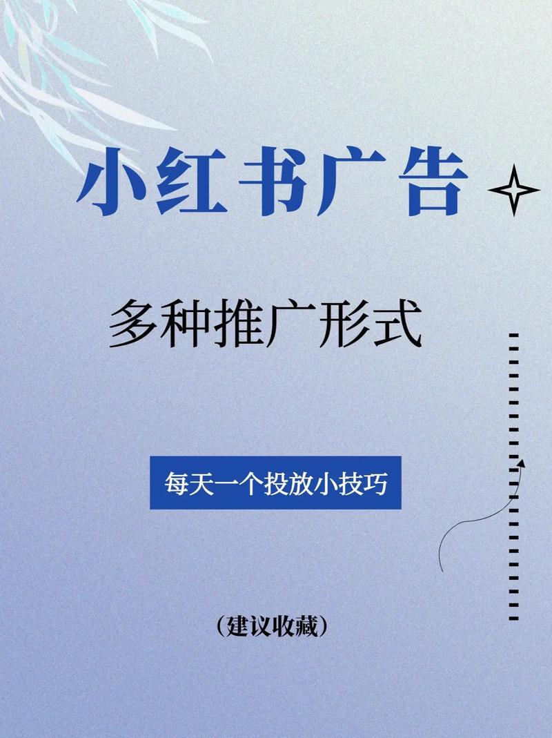 小红书广告词书看多了,如何辨别真实种草还是营销套路?