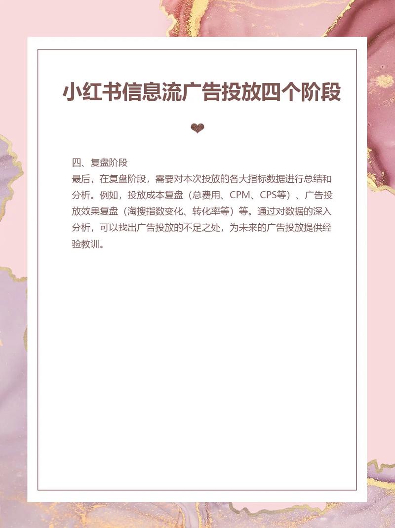 小红书广告词书看多了,如何辨别真实种草还是营销套路?