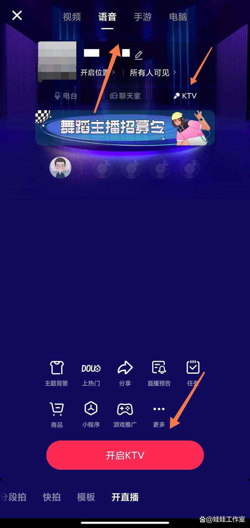 抖音新手如何从零开始抖一抖？注册到发布第一步该怎么操作？