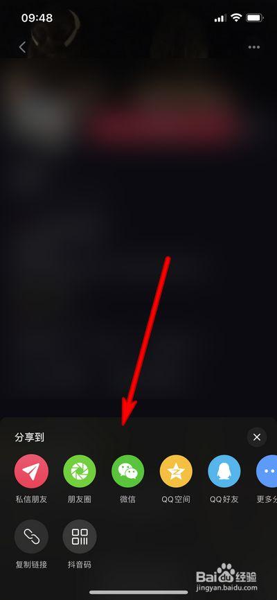 抖音新手如何从零开始抖一抖？注册到发布第一步该怎么操作？