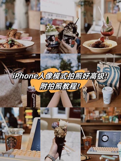 iOS如何仿制小红书拍摄风格?具体操作步骤与关键技巧有哪些?