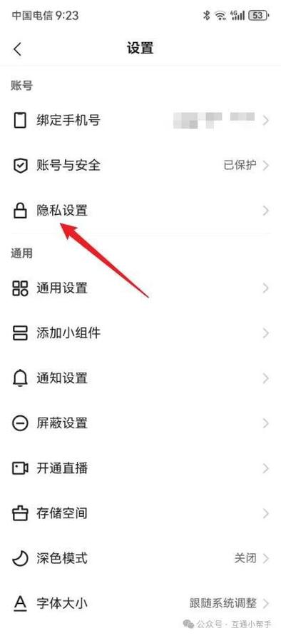 为什么我的快手直播功能突然无法开启,是账号异常还是系统维护导致的?