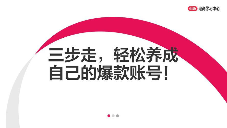 行吟信息科技在小红书的运营策略是什么?如何通过内容矩阵提升品牌影响力?