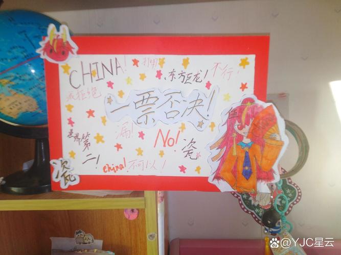 创造101投票小红书