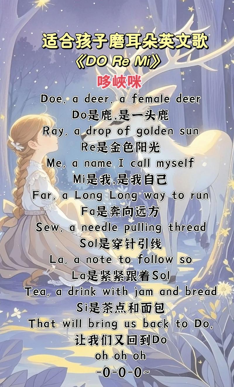 抖音卡哇伊歌罗马音是什么?这些可爱旋律背后的日语发音规则和文化内涵是什么?