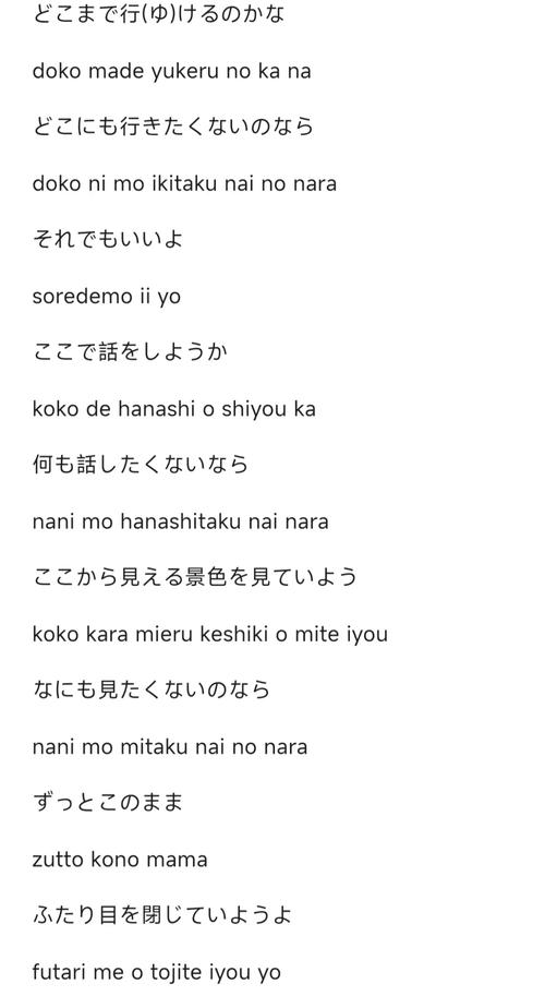 抖音卡哇伊歌罗马音是什么?这些可爱旋律背后的日语发音规则和文化内涵是什么?