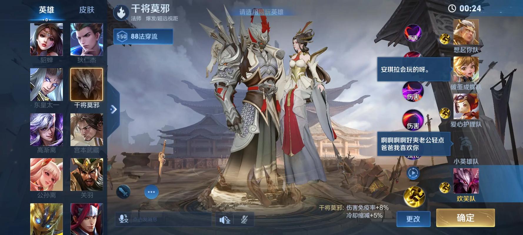 王者荣耀系统音为何在抖音爆火?是情怀共鸣还是魔性洗脑?