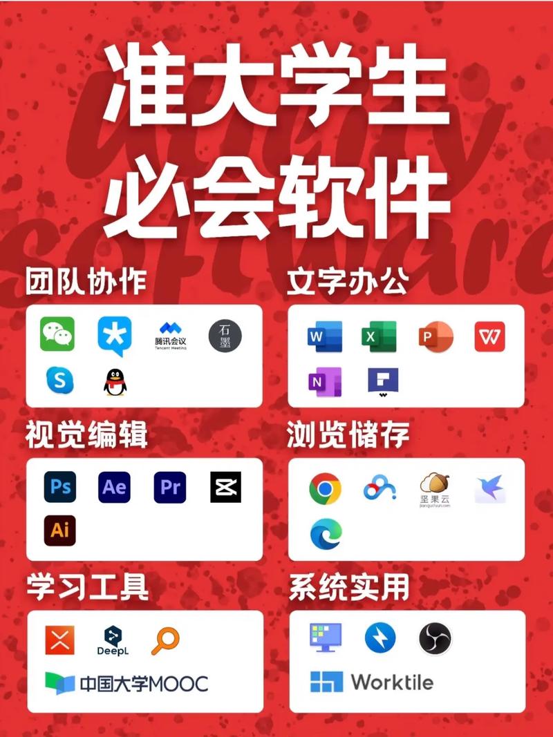 电脑小红书app下载