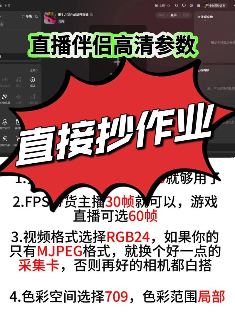 快手直播伴侣新手如何快速上手?直播伴侣功能详解与操作步骤指南