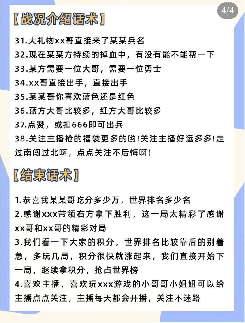 如何在快手直播时隐藏弹幕?有没有不关闭弹幕功能也能屏蔽特定内容的方法?