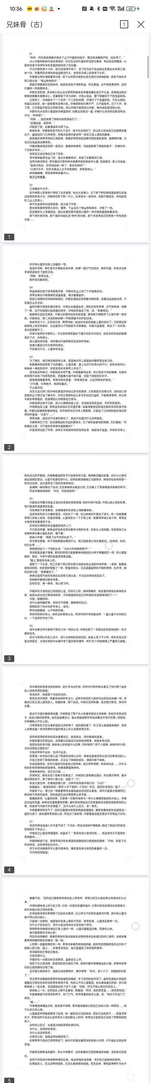 小红书文章添加话题有什么技巧?如何选对话题才能让笔记流量翻倍?