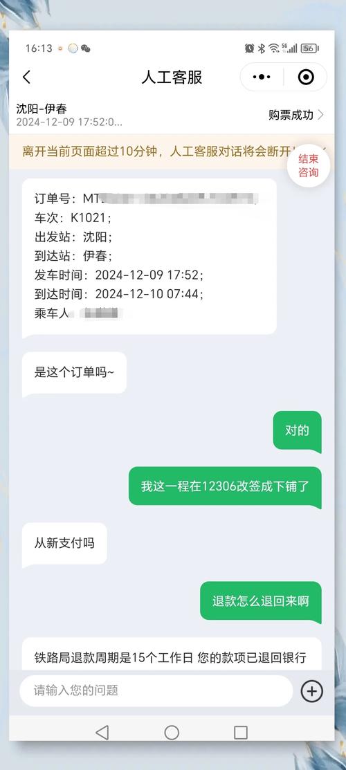 小红书自动续费怎么退?未授权扣款能追回吗?教你3步取消+全额退款攻略!