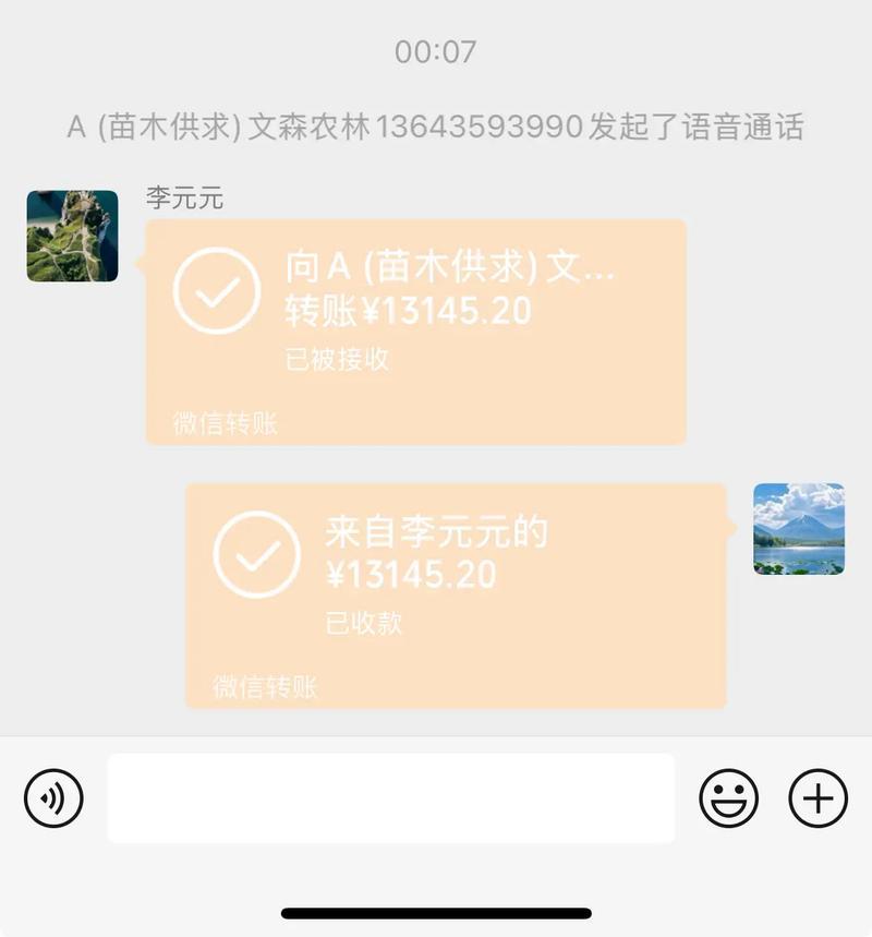 抖音1314520,这串数字是隐藏的恋爱密码还是平台算法的另类暗号?