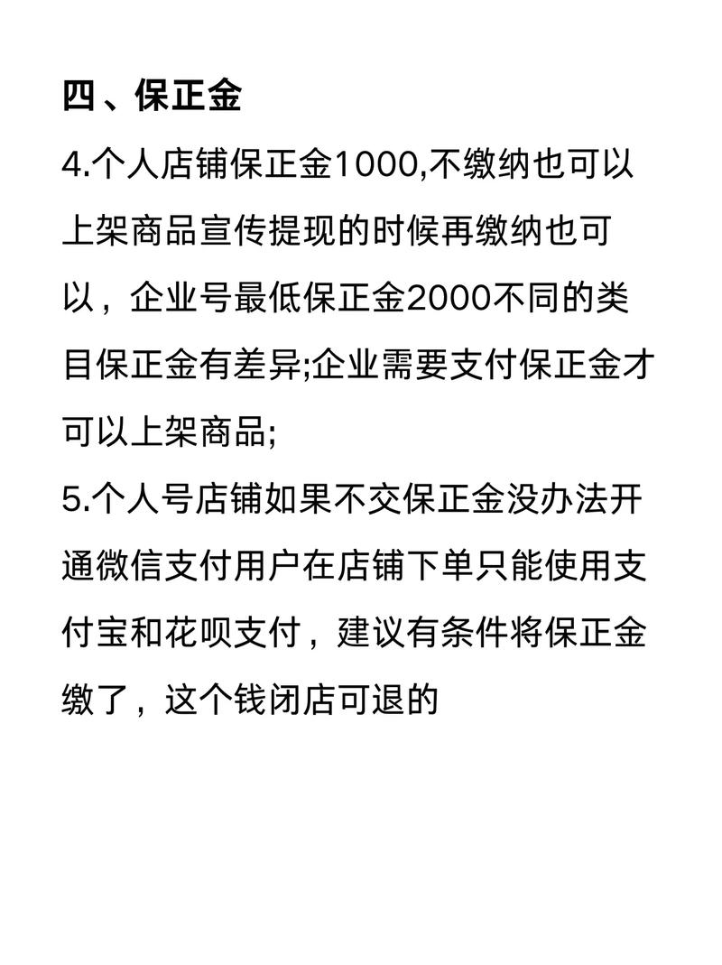 小红书开店全攻略,从0到1怎么注册、选类目、运营?新手避坑指南看这里!
