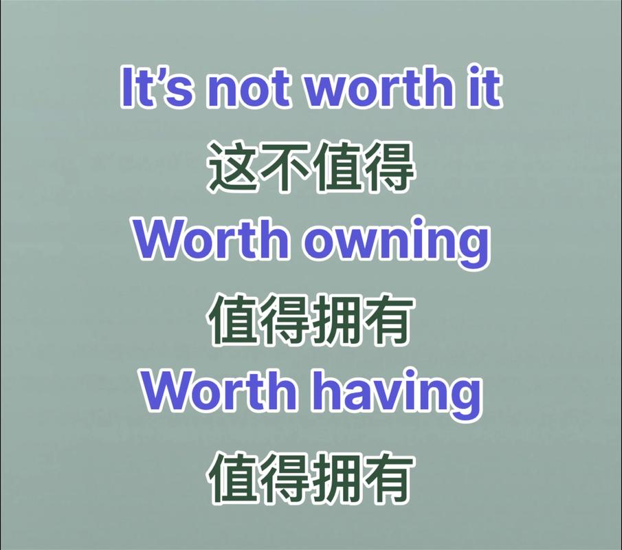worthit抖音的内容创作模式如何持续吸引观众并保持商业价值?