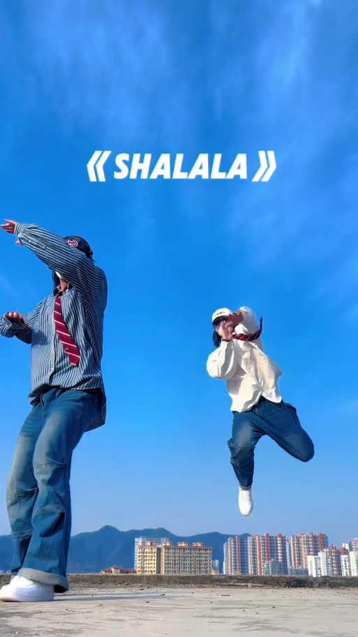 shalala抖音是什么?是热门挑战还是隐藏玩法?如何参与才能get同款快乐?