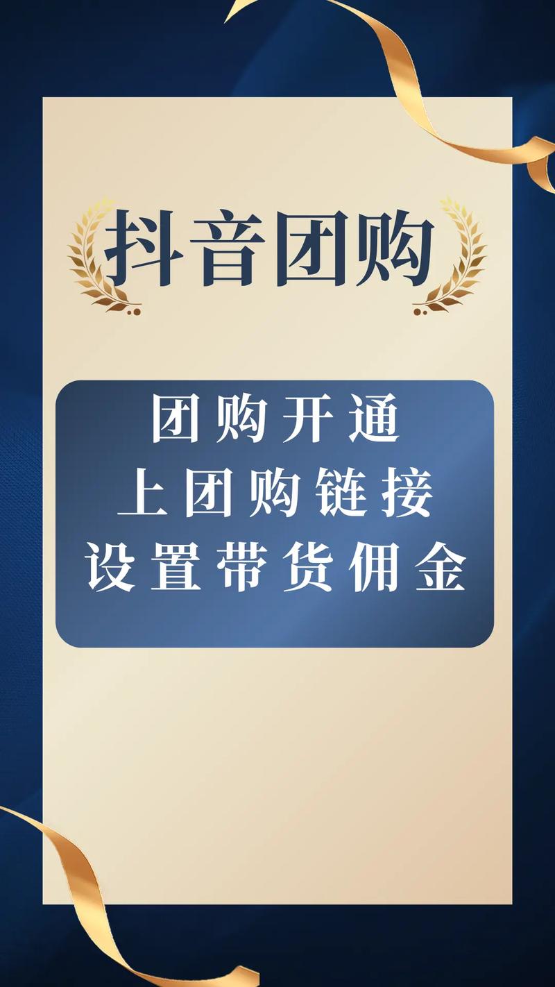 4046990抖音账号为何搜索无果?是违规消失还是平台数据异常?