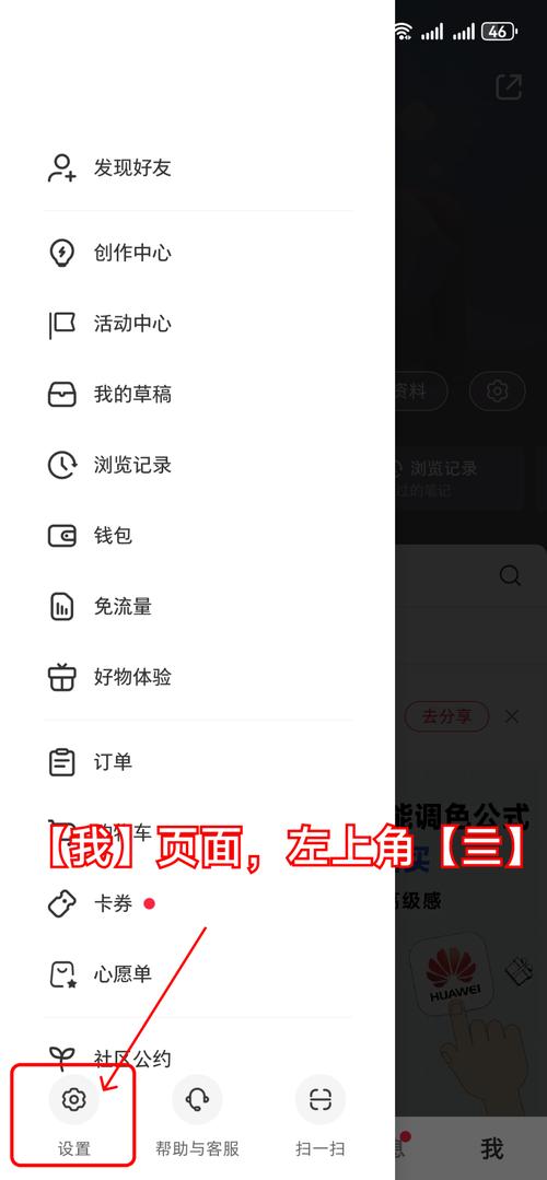 小红书联系商家客服怎么操作?找不到入口怎么办?回复慢或无人理睬该如何解决?