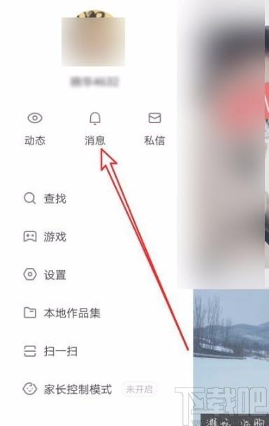 快手反馈问题后如何彻底删除?操作步骤与注意事项详解