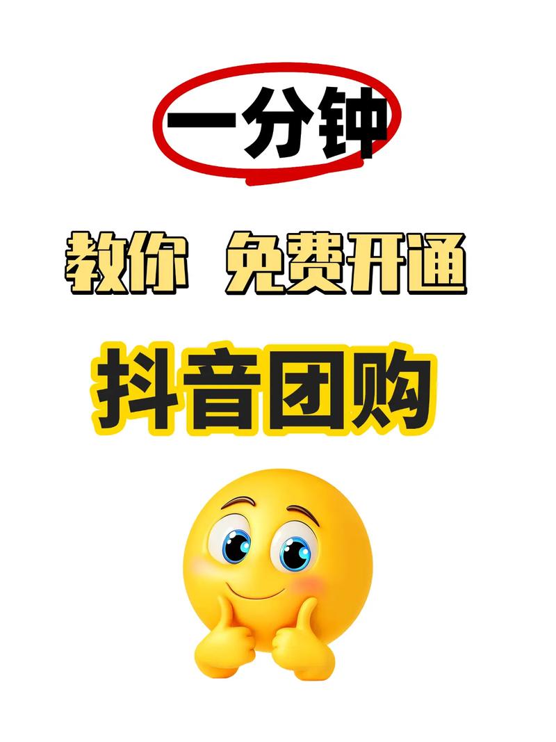 抖音buyawhy是什么新兴玩法?它为何能快速吸引年轻用户关注?