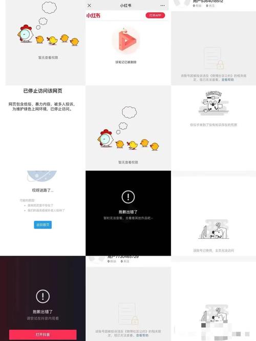 小红书怎么删除标签?删除步骤是什么?删除后数据会同步更新吗?