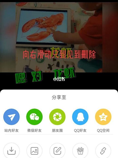 小红书怎么删除标签?删除步骤是什么?删除后数据会同步更新吗?