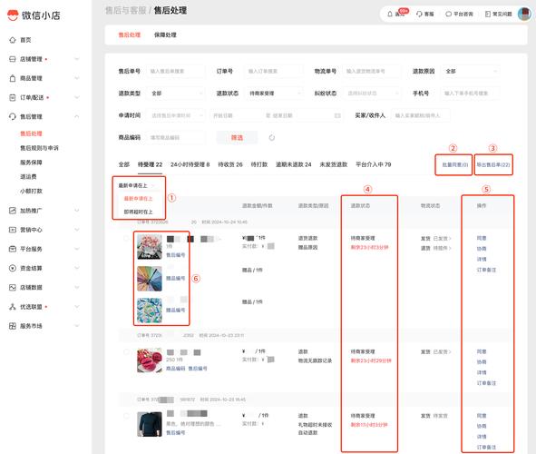 小红书APP订单售后体验差?客服响应慢、退款流程复杂,用户该如何高效维权?