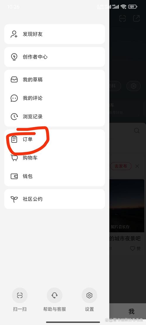 小红书APP订单售后体验差?客服响应慢、退款流程复杂,用户该如何高效维权?