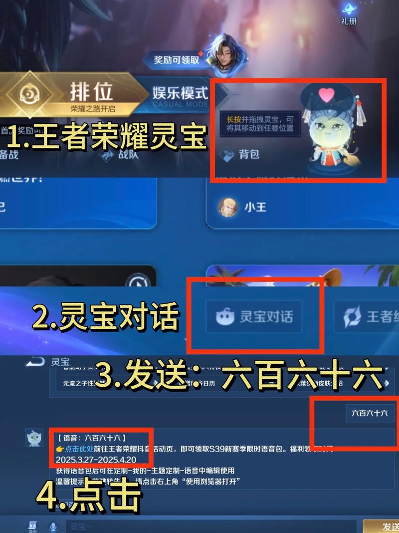 快手王者荣耀配音怎么配才出彩?技巧、工具和热门案例全解析!