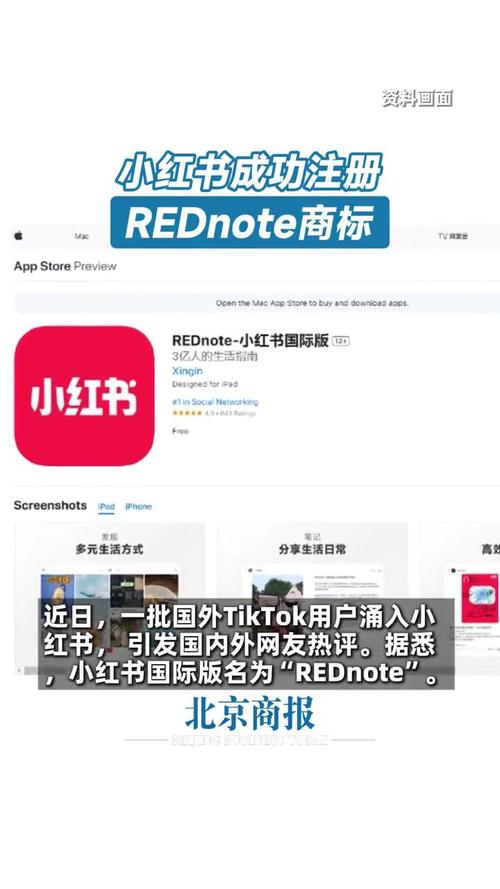 小红书手机号被注册过怎么办？如何解绑或找回账号？