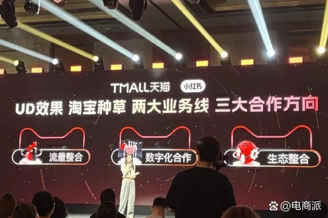 淘宝和小红书哪个更靠谱?购物平台与种草社区的信任度该如何权衡?